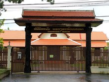 Museum of Savannakhet