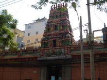 Mariamman Hindu Temple 