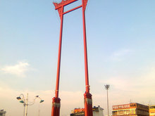 Giant Swing