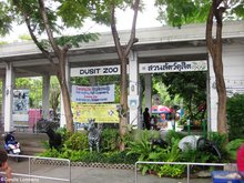 Dusit Zoo