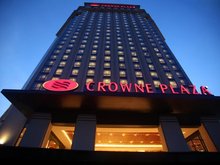 Crowne Plaza West Hanoi