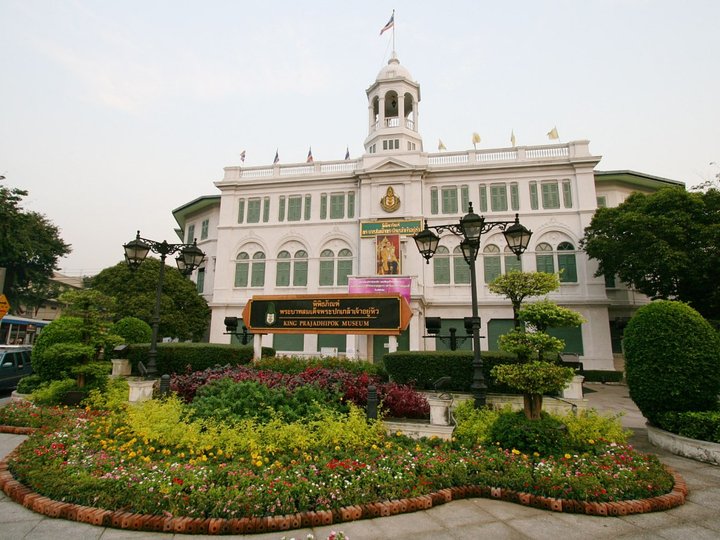 King Prajadhipok Museum image King Prajadhipok Museum