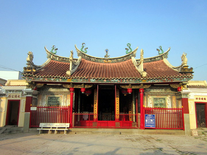 Vinh Long